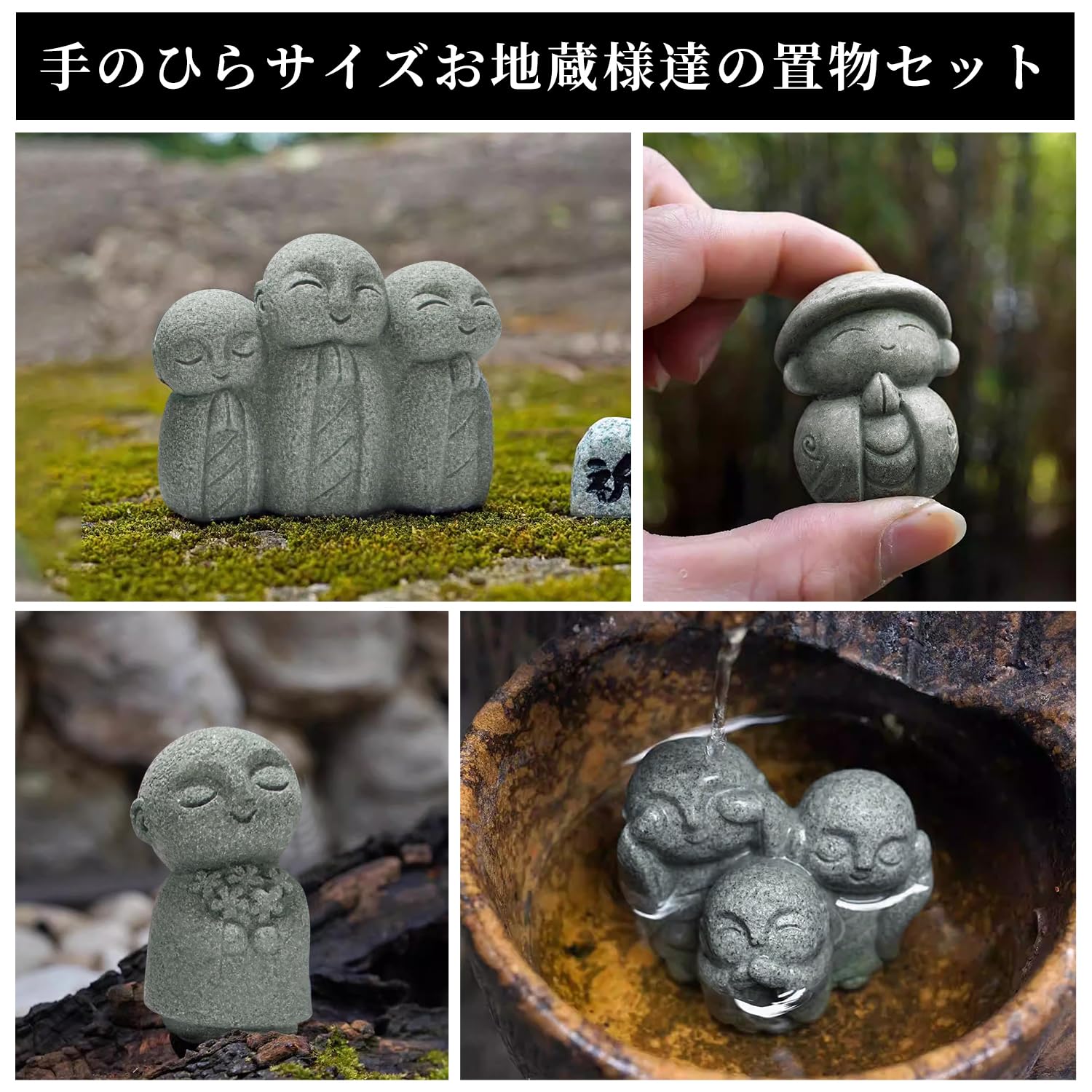 Amazon.co.jp: YUYAKESHI お地蔵さん 癒し 置物 お地蔵様 僧侶 地蔵